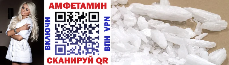 что такое наркотик  Инсар  Амфетамин Розовый 