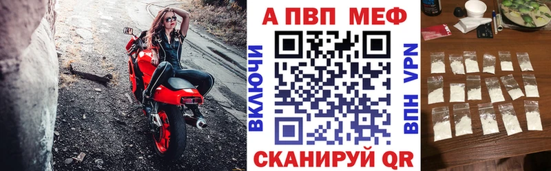 A PVP СК КРИС  магазин    Инсар 