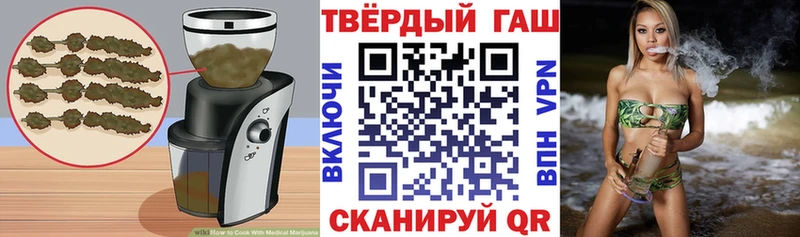 mega как зайти  Инсар  Еда ТГК конопля 