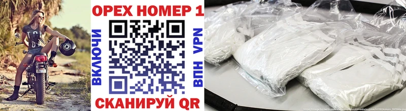 маркетплейс формула  Инсар  Cocaine Перу  кракен как войти 