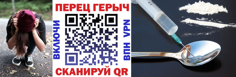 Героин афганец  магазин    blacksprut рабочий сайт  Инсар 