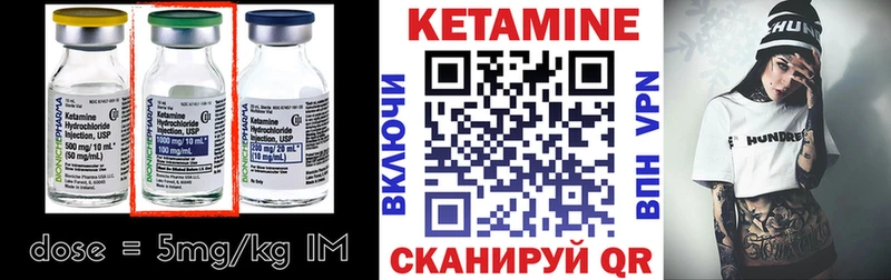 Кетамин VHQ  наркотики  Инсар 