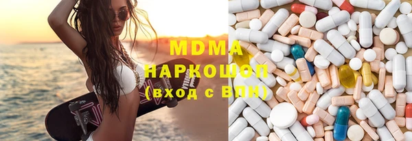 мдма Бородино
