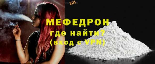 бутик Бронницы