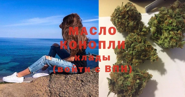 бутик Бронницы