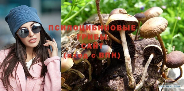 бутик Бронницы