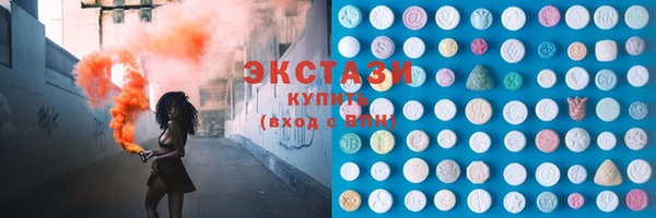 бутират Верхний Тагил