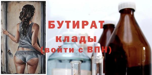 мдма Бородино