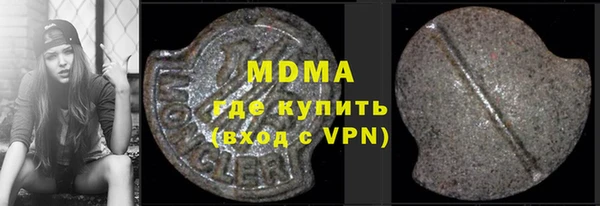 spice Бугульма