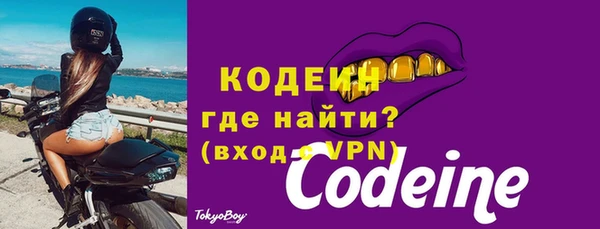бутик Бронницы