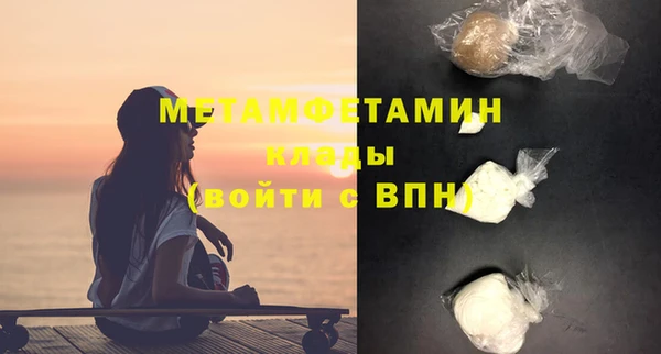 мдма Бородино