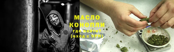 меф Верхнеуральск
