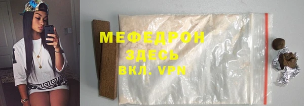 spice Бугульма