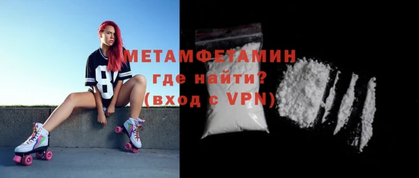 spice Бугульма