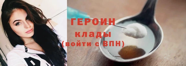 мдма Бородино