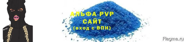 spice Беломорск