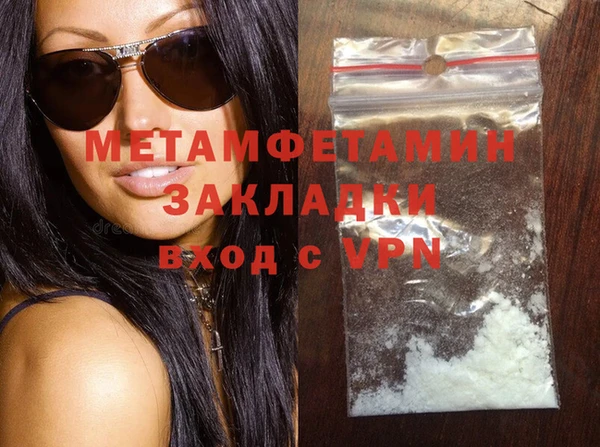 мдма Бородино