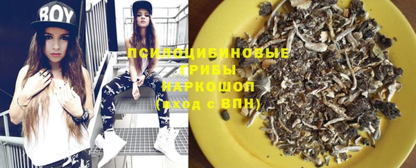 альфа пвп VHQ Белоозёрский