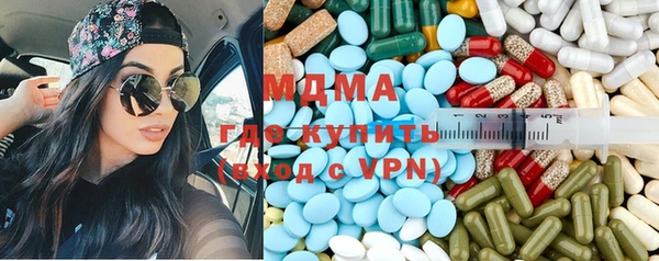 бутик Бронницы