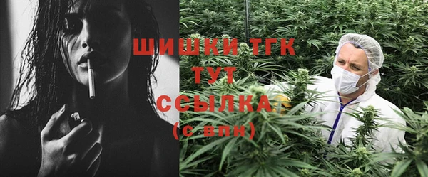 бутик Бронницы