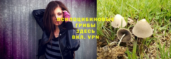 бутик Бронницы