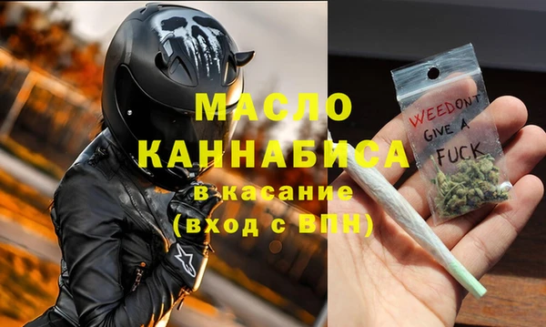 бутират Верхний Тагил