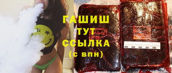 меф VHQ Верея