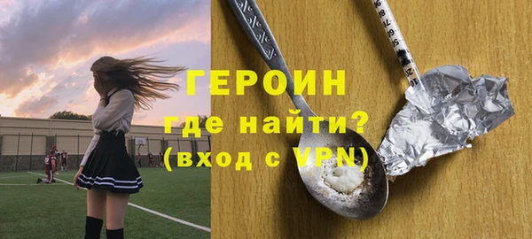 бутик Бронницы