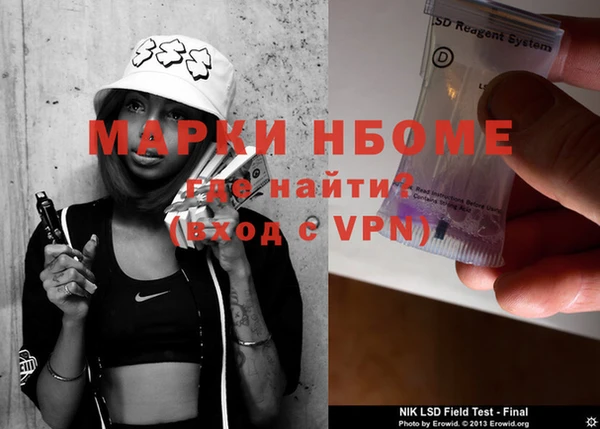 мдма Бородино