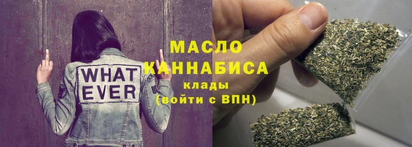 мдма Бородино