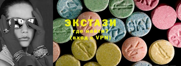 мдма Бородино