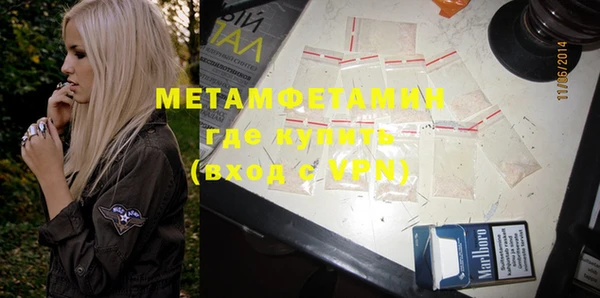 мдма Бородино