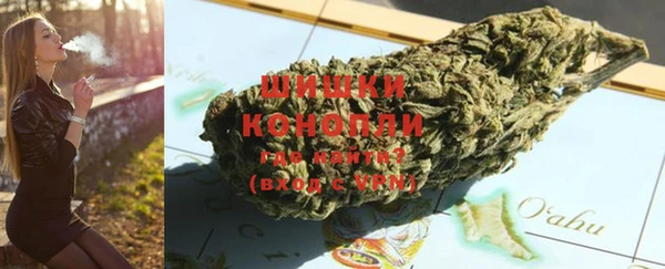 мдма Бородино