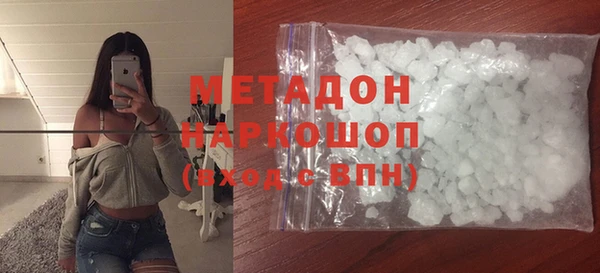 бутик Бронницы