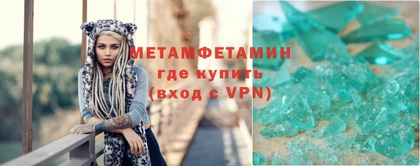 spice Бугульма