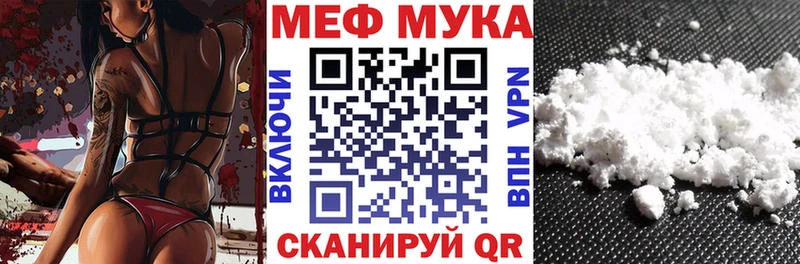 МЕФ 4 MMC  Инсар 