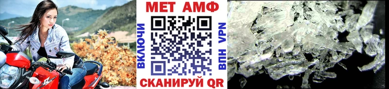 блэк спрут как войти  Инсар  Метамфетамин кристалл 
