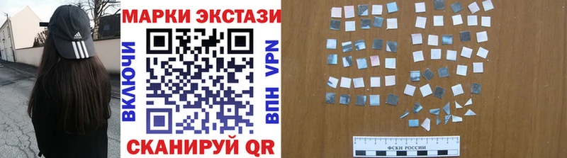 Марки N-bome 1,5мг  Инсар 