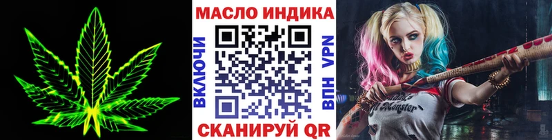 купить закладку  Инсар  ТГК концентрат 